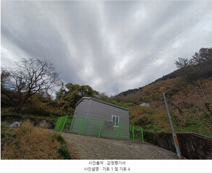 2024타경5928 경상남도 산청군 삼장면 덕교리 789-1 임야 경매 이미지