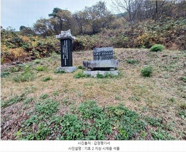 2024타경5928 경상남도 산청군 삼장면 덕교리 789-1 임야 경매 이미지