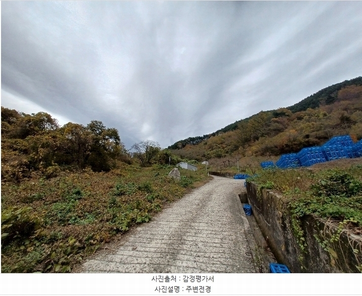 2024타경5928 경상남도 산청군 삼장면 덕교리 789-1 임야 경매 이미지