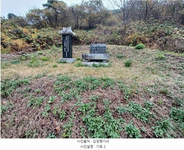 2024타경5928 경상남도 산청군 삼장면 덕교리 789-1 임야 경매 이미지