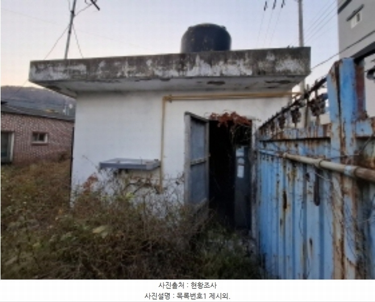 2024타경6013 경상남도 남해군 남해읍 아산리 427-9 주택 경매 이미지