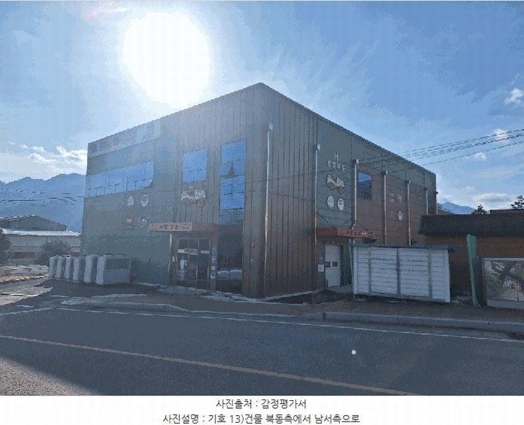 2024타경6389 경상남도 산청군 금서면 매촌리 275-12 공장 경매 이미지