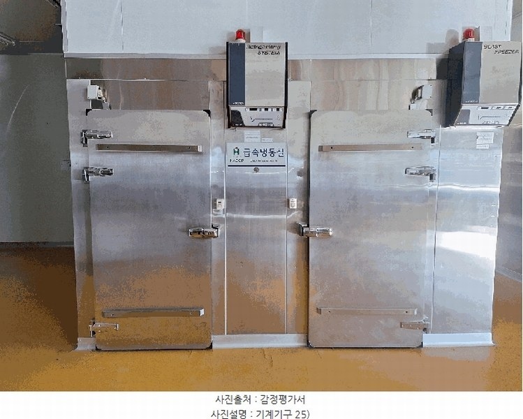 2024타경6389 경상남도 산청군 금서면 매촌리 275-12 공장 경매 이미지