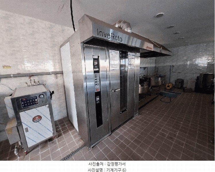 2024타경6389 경상남도 산청군 금서면 매촌리 275-12 공장 경매 이미지