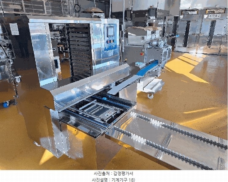 2024타경6389 경상남도 산청군 금서면 매촌리 275-12 공장 경매 이미지