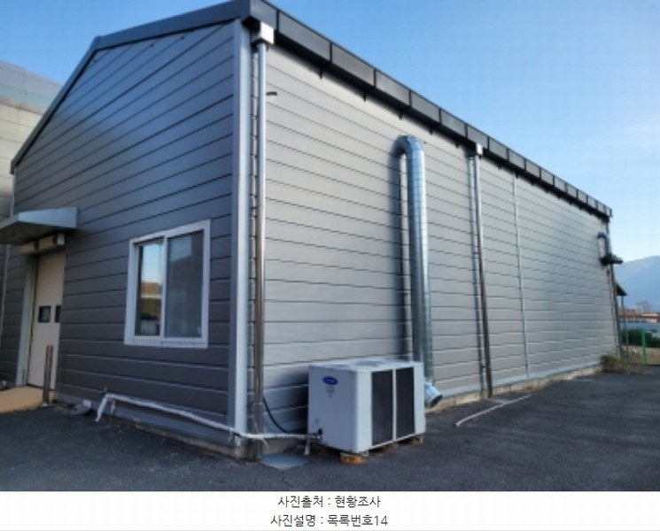 2024타경6389 경상남도 산청군 금서면 매촌리 275-12 공장 경매 이미지