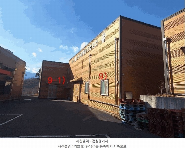 2024타경6389 경상남도 산청군 금서면 매촌리 275-12 공장 경매 이미지