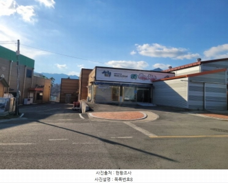 2024타경6389 경상남도 산청군 금서면 매촌리 275-12 공장 경매 이미지