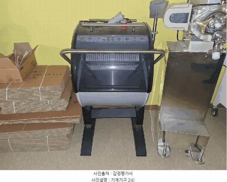 2024타경6389 경상남도 산청군 금서면 매촌리 275-12 공장 경매 이미지