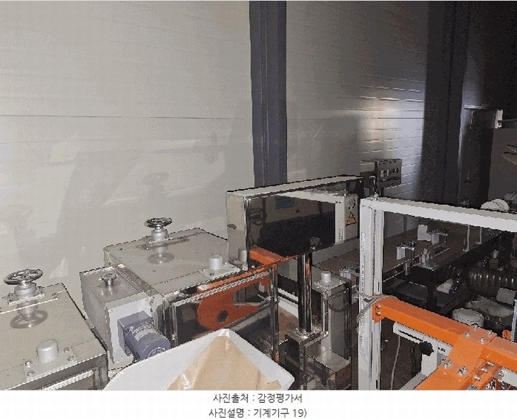 2024타경6389 경상남도 산청군 금서면 매촌리 275-12 공장 경매 이미지