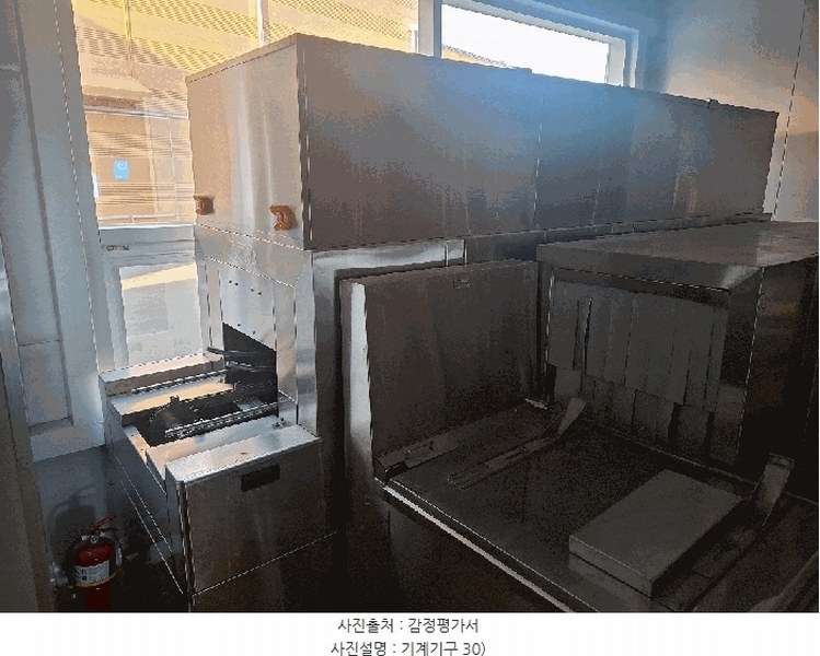 2024타경6389 경상남도 산청군 금서면 매촌리 275-12 공장 경매 이미지