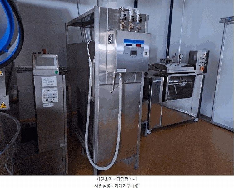 2024타경6389 경상남도 산청군 금서면 매촌리 275-12 공장 경매 이미지
