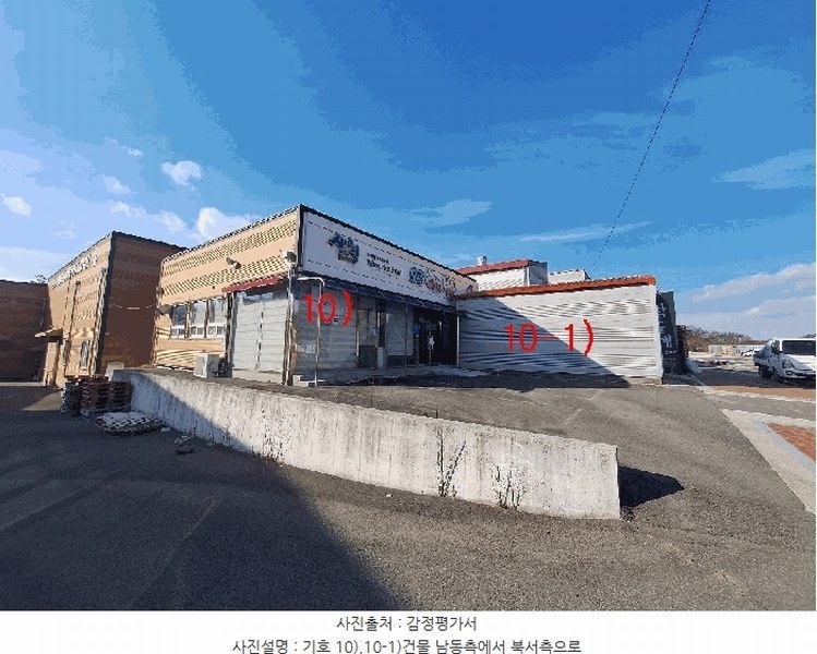 2024타경6389 경상남도 산청군 금서면 매촌리 275-12 공장 경매 이미지