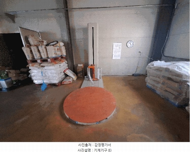 2024타경6389 경상남도 산청군 금서면 매촌리 275-12 공장 경매 이미지