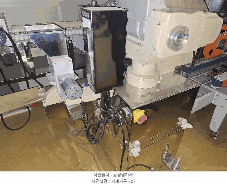 2024타경6389 경상남도 산청군 금서면 매촌리 275-12 공장 경매 이미지