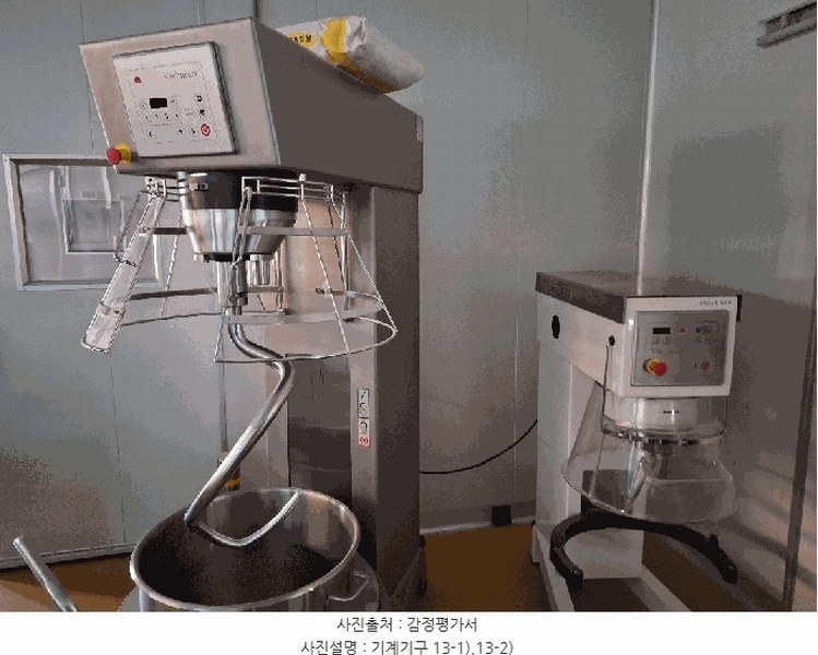2024타경6389 경상남도 산청군 금서면 매촌리 275-12 공장 경매 이미지