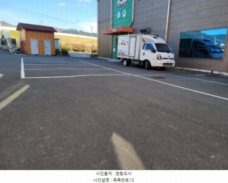 2024타경6389 경상남도 산청군 금서면 매촌리 275-12 공장 경매 이미지