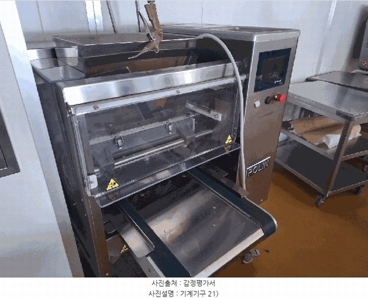 2024타경6389 경상남도 산청군 금서면 매촌리 275-12 공장 경매 이미지