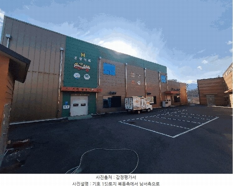 2024타경6389 경상남도 산청군 금서면 매촌리 275-12 공장 경매 이미지