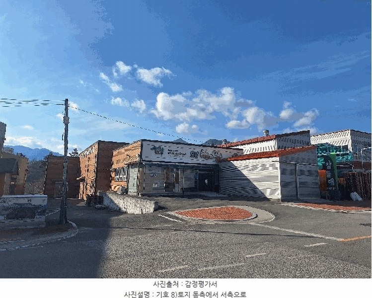 2024타경6389 경상남도 산청군 금서면 매촌리 275-12 공장 경매 이미지