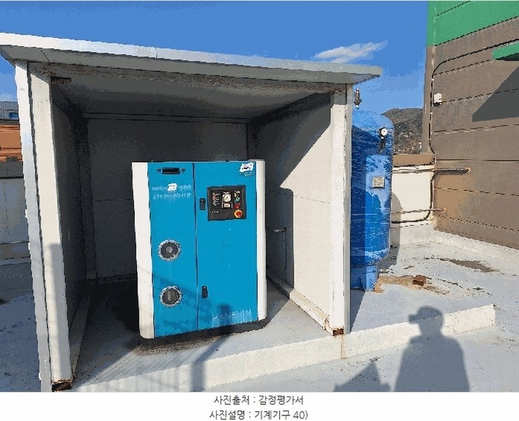 2024타경6389 경상남도 산청군 금서면 매촌리 275-12 공장 경매 이미지