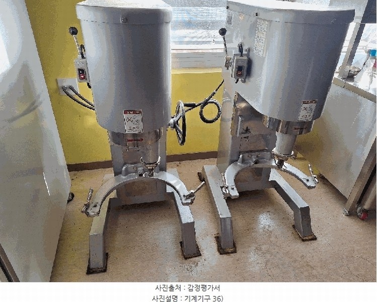 2024타경6389 경상남도 산청군 금서면 매촌리 275-12 공장 경매 이미지