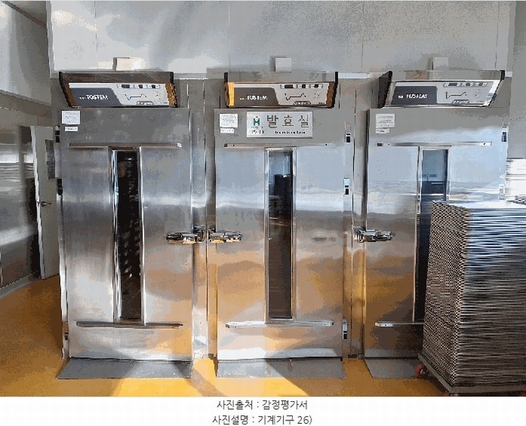 2024타경6389 경상남도 산청군 금서면 매촌리 275-12 공장 경매 이미지