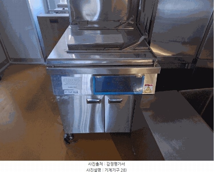 2024타경6389 경상남도 산청군 금서면 매촌리 275-12 공장 경매 이미지