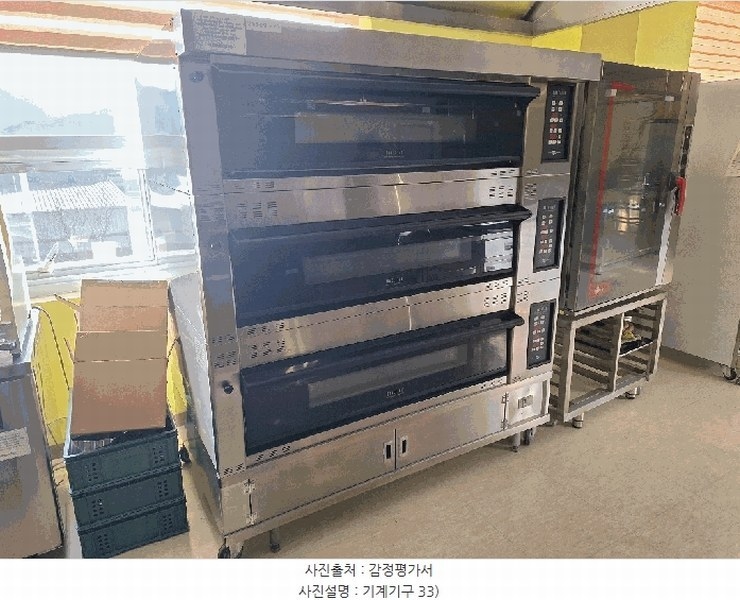 2024타경6389 경상남도 산청군 금서면 매촌리 275-12 공장 경매 이미지