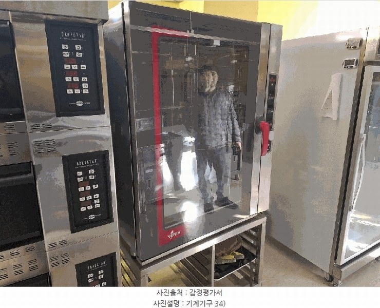 2024타경6389 경상남도 산청군 금서면 매촌리 275-12 공장 경매 이미지