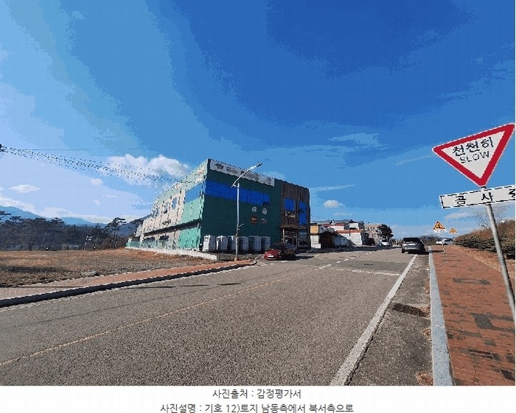 2024타경6389 경상남도 산청군 금서면 매촌리 275-12 공장 경매 이미지