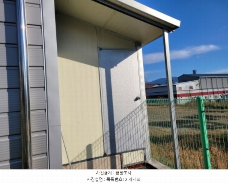 2024타경6389 경상남도 산청군 금서면 매촌리 275-12 공장 경매 이미지