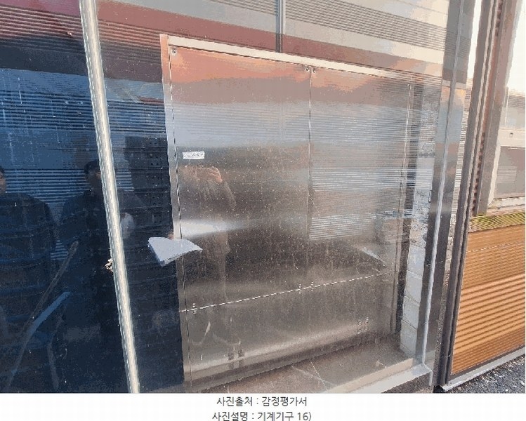 2024타경6389 경상남도 산청군 금서면 매촌리 275-12 공장 경매 이미지