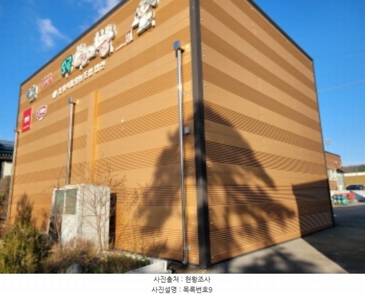 2024타경6389 경상남도 산청군 금서면 매촌리 275-12 공장 경매 이미지
