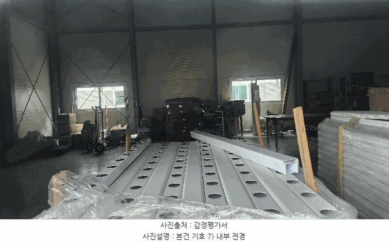 2024타경6556 경상남도 하동군 북천면 방화리 755-2 주택 경매 이미지