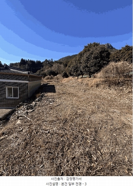 2024타경6679 경상남도 사천시 와룡동 271-7 농지 경매 이미지