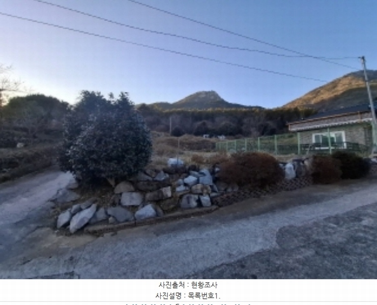 2024타경6679 경상남도 사천시 와룡동 271-7 농지 경매 이미지