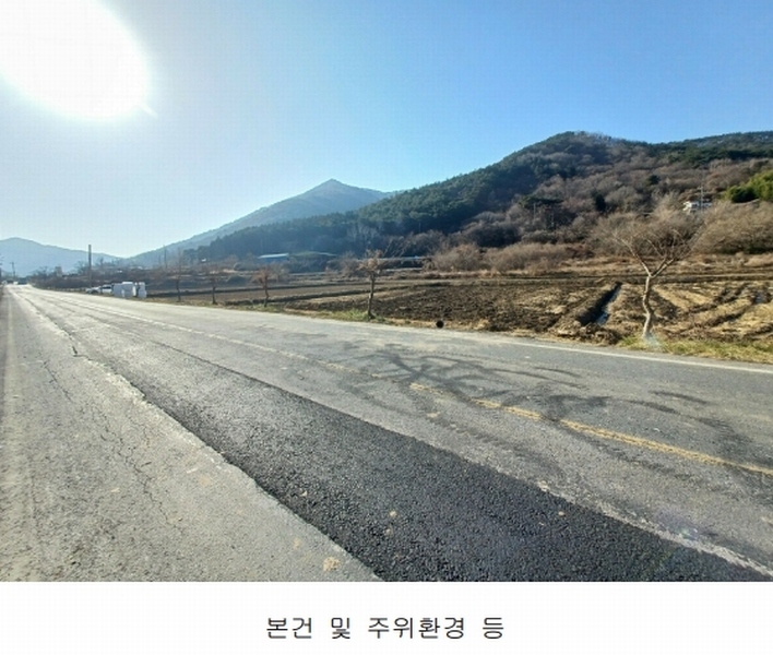 2024타경6785 경상남도 사천시 사남면 종천리 541 농지 경매 이미지