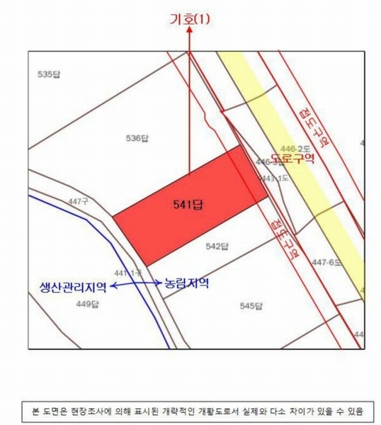2024타경6785 경상남도 사천시 사남면 종천리 541 농지 경매 이미지