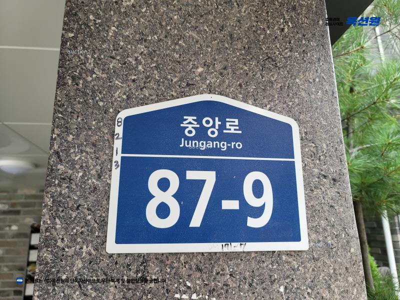 2025타경10152 서울특별시 구로구 중앙로 87-9, 소담밸리 7층 702호 다세대(빌라)[공급11평형] 경매 이미지