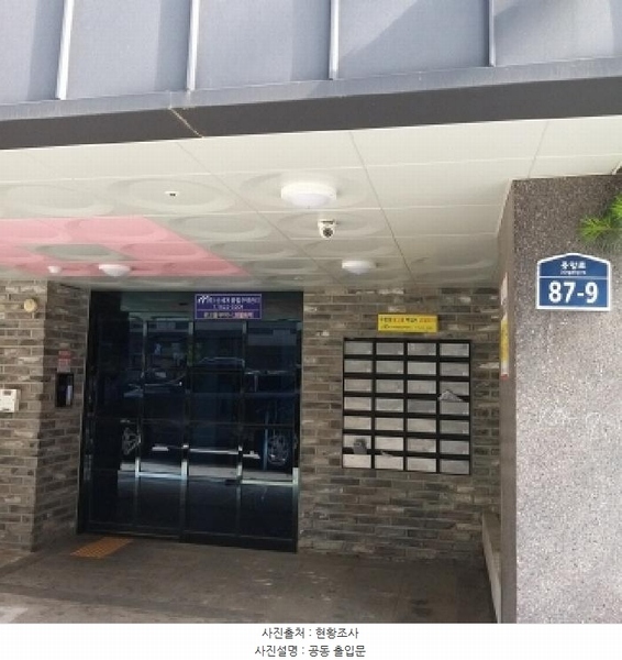 2025타경10152 서울특별시 구로구 중앙로 87-9, 소담밸리 7층 702호 다세대(빌라)[공급11평형] 경매 이미지