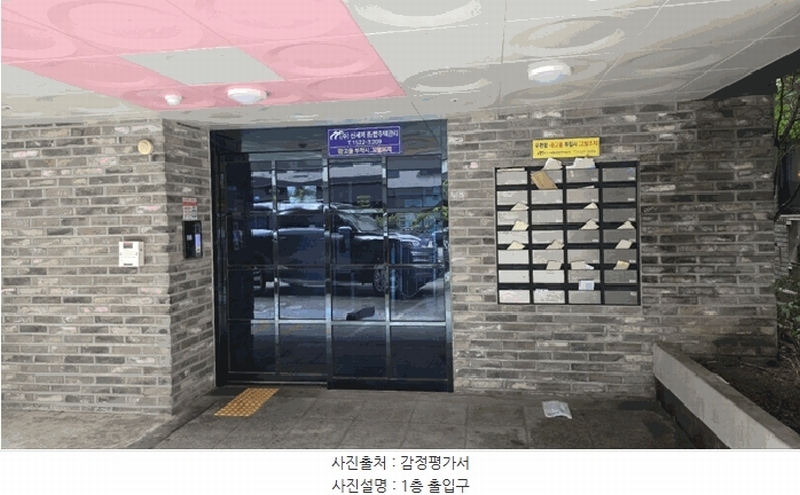 2025타경10152 서울특별시 구로구 중앙로 87-9, 소담밸리 7층 702호 다세대(빌라)[공급11평형] 경매 이미지