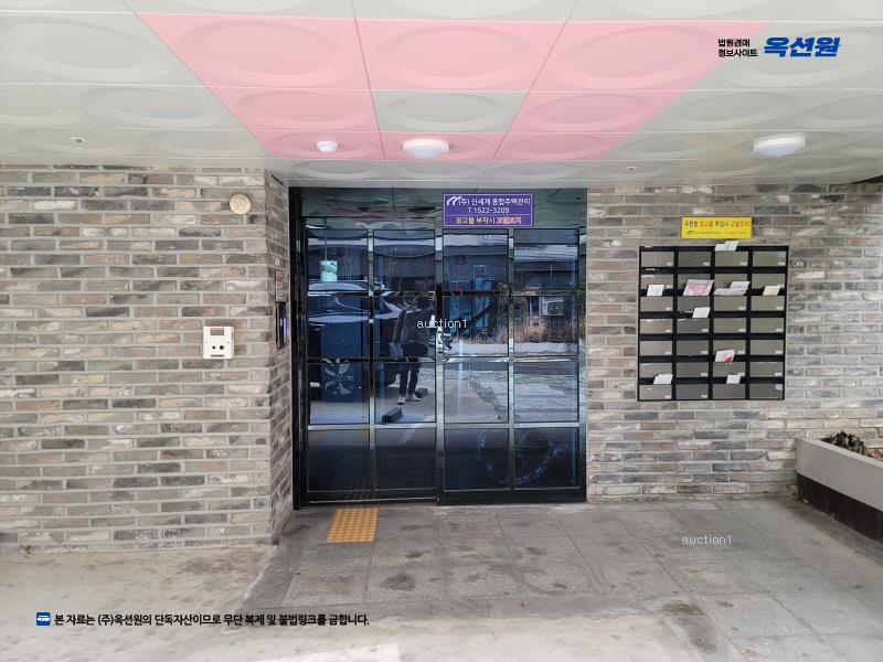 2025타경10152 서울특별시 구로구 중앙로 87-9, 소담밸리 7층 702호 다세대(빌라)[공급11평형] 경매 이미지