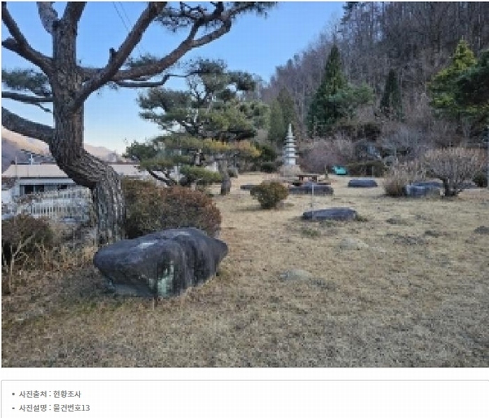 2024타경6839 경상남도 산청군 시천면 내대리 323-2 농지 경매 이미지