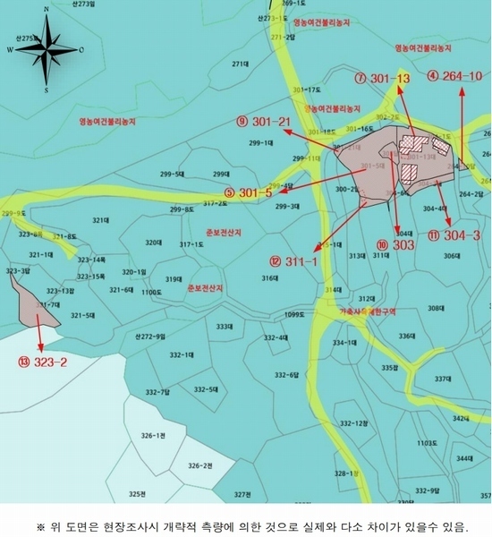 2024타경6839 경상남도 산청군 시천면 내대리 323-2 농지 경매 이미지