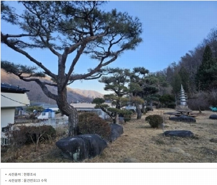 2024타경6839 경상남도 산청군 시천면 내대리 323-2 농지 경매 이미지