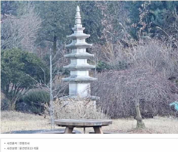 2024타경6839 경상남도 산청군 시천면 내대리 323-2 농지 경매 이미지