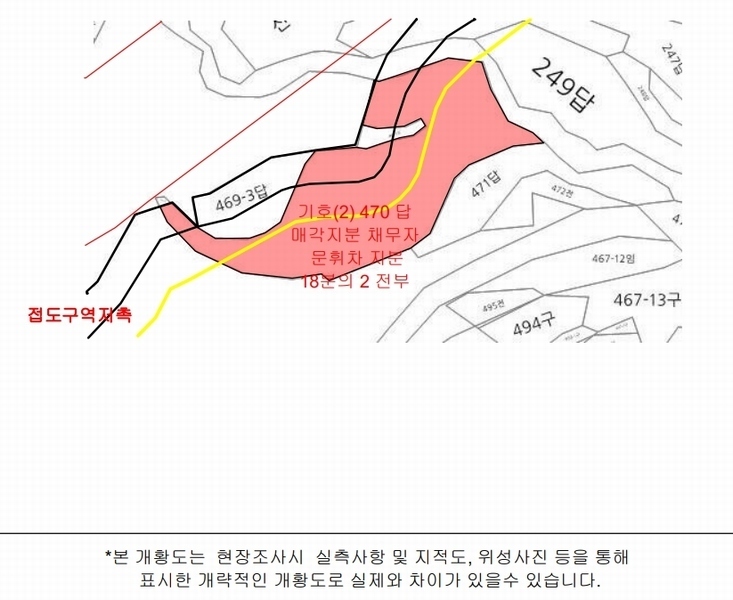 2024타경30733 경상남도 하동군 금남면 덕천리 470 농지 경매 이미지