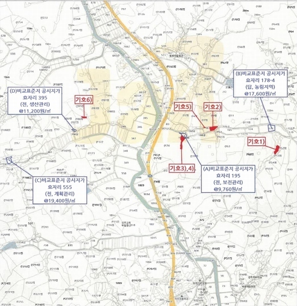 2024타경31095 경상남도 진주시 미천면 효자리 194 농지 경매 이미지