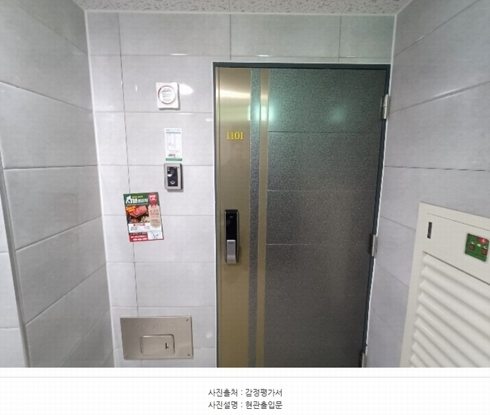 2024타경31163 경상남도 사천시 중앙로 238, 비룡벨로스텔라 11층 1101호 오피스텔 경매 이미지